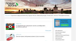 Desktop Screenshot of kirsmi.ru